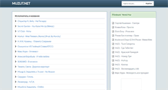 Desktop Screenshot of muzlit.net